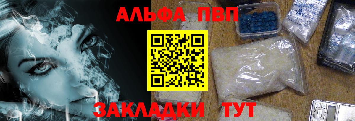  Кокаин Альметьевск