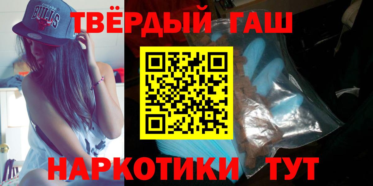 Альметьевск  ГАШ индика сатива  Вход с VPN  ГАШИШ hashish 