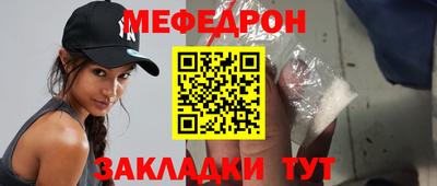 бутик Абакан