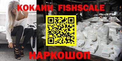 бутик Абакан