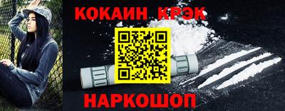 амфетамин Абинск