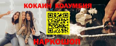 бутик Абакан