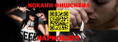 кокаин VHQ Азнакаево