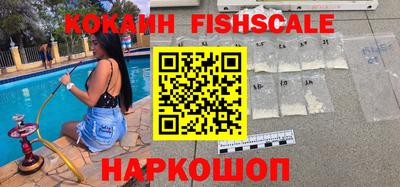 кокаин VHQ Азнакаево