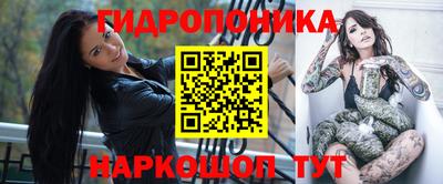 бутик Абакан