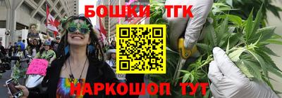 бутик Абакан