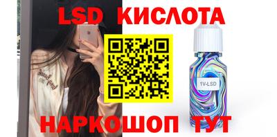 бутик Абакан