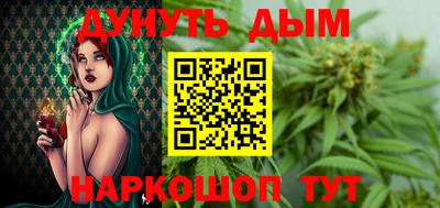 бутик Абакан