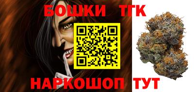 бутик Абакан