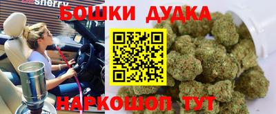 бутик Абакан
