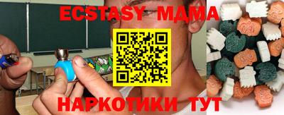 бутик Абакан