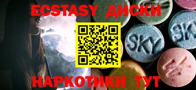 бутик Абакан