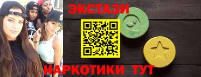 бутик Абакан