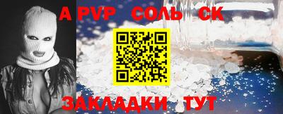 бутик Абакан