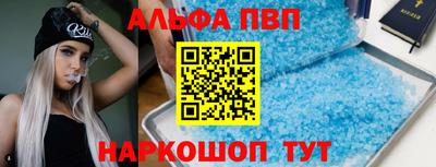 бутик Абакан