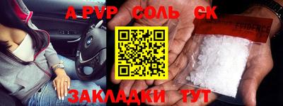 кокаин VHQ Азнакаево