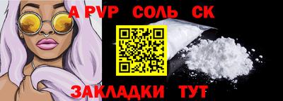 бутик Абакан