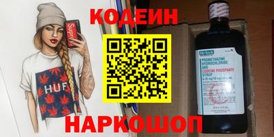 амфетамин Абинск