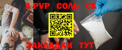 кокаин VHQ Азнакаево