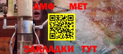 амфетамин Абинск