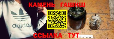 бутик Абакан