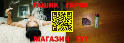 бутик Абакан