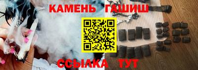 бутик Абакан