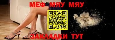 амфетамин Абинск