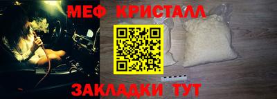 амфетамин Абинск
