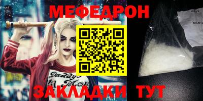 амф Шелехов