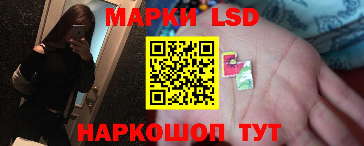 МЕГА как войти  ЛСД экстази ecstasy  Альметьевск  Вход с VPN  LSD-25 экстази ecstasy 