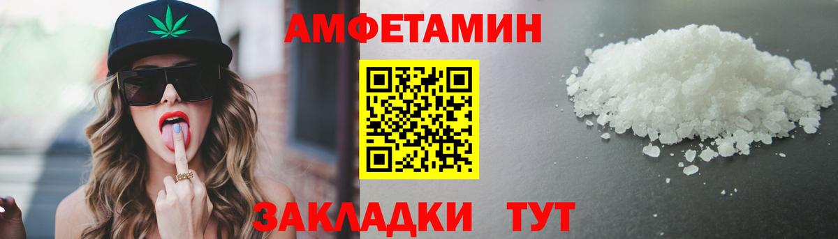 Каннабис  Мефедрон кристаллы  Вход с VPN  Альметьевск  ГАШИШ  Как найти закладки?  Кокаин 