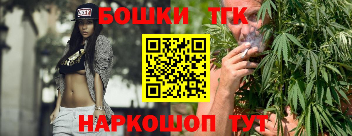 Шишки марихуана марихуана  Вход с VPN  Альметьевск  МАРИХУАНА MAZAR  МАРИХУАНА план 